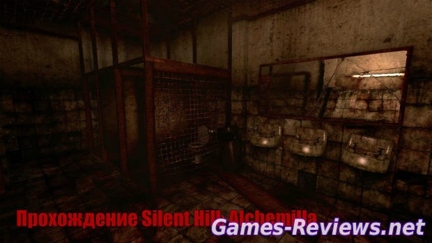 Прохождение Silent Hill Alchemilla
