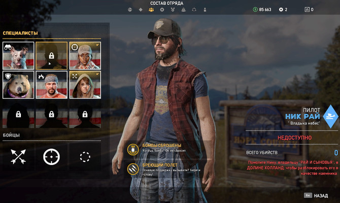 церковь агнца божьего far cry 5 баг. Смотреть фото церковь агнца божьего far cry 5 баг. Смотреть картинку церковь агнца божьего far cry 5 баг. Картинка про церковь агнца божьего far cry 5 баг. Фото церковь агнца божьего far cry 5 баг