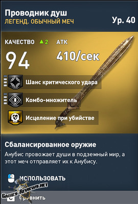Выясните что произошло с анимусом. Смотреть фото Выясните что произошло с анимусом. Смотреть картинку Выясните что произошло с анимусом. Картинка про Выясните что произошло с анимусом. Фото Выясните что произошло с анимусом